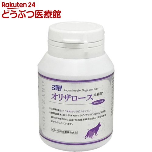 楽天市場】アウレオ for ペット 動物用健康補助食品(6ml*30袋 
