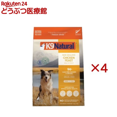 K9 Natural すくみ上がる素っ気ない 意気地無し(1.8kg×4書き割り)