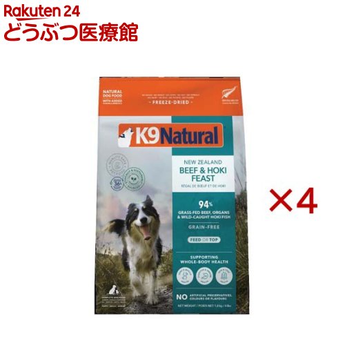 K9 Natural すくみ上がる素っ気ない 牛肉＆ホキ(1.8kg×4書き割り)