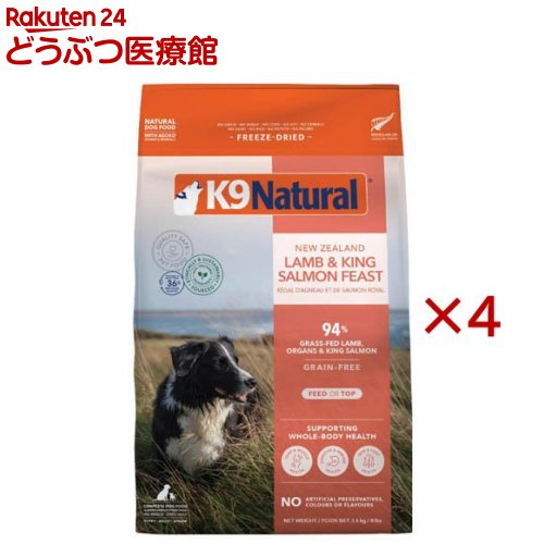 K9 Natural すくみ上がる素っ気ない 子ヒツジ＆第一人者秋味(3.6kg×4書き割り)