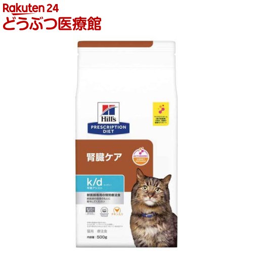 楽天市場】ロイヤルカナン 猫用 腎臓サポート スペシャル ドライ(500g