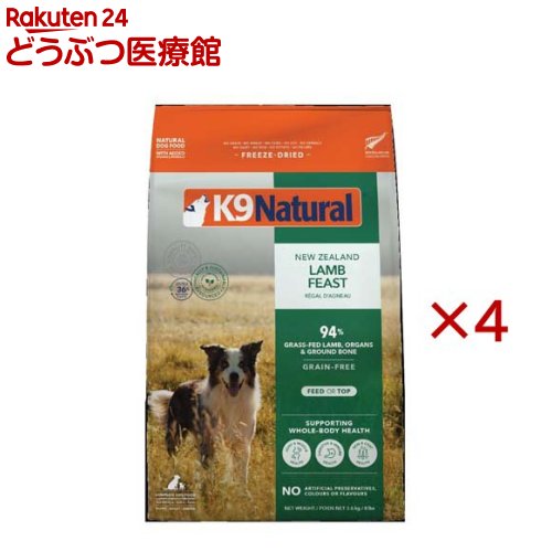 K9 Natural すくみ上がる素っ気ない 子ヒツジ(3.6kg×4書き割り)