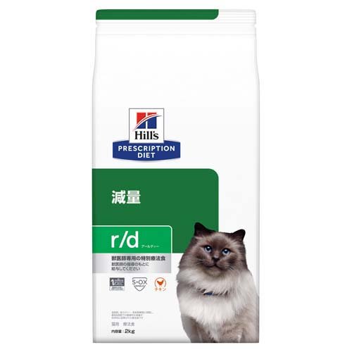 楽天市場】r／d アールディー チキン 猫用 療法食 キャットフード