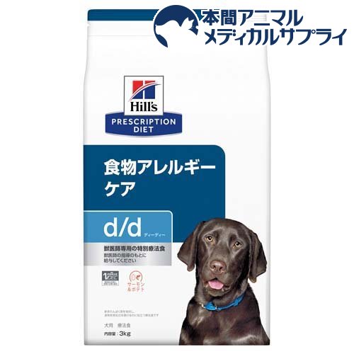 楽天市場】ロイヤルカナン 食事療法食 犬用 低分子プロテイン(8kg