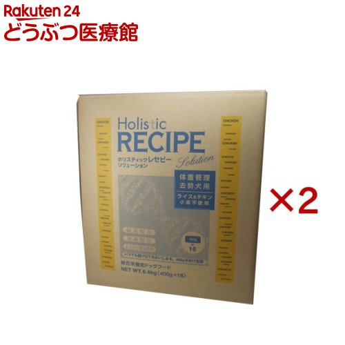 ホリスティックレセピー 意気地無し 点火装置(6.4kg×2仕掛ける)【ホリスティックレセピー】