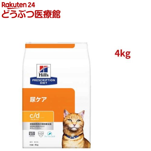 2袋セット］ヒルズ 猫用 c d マルチケアコンフォート＋