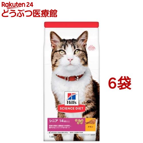 Rakuten 【楽天市場】サイエンス・ダイエット シニア 高齢猫用 14歳 