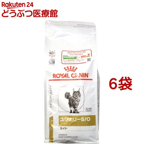 ロイヤルカナン 食事療法食 猫用 ユリナリー 犬 処方食 S O ライト 2kg 6袋セット ロイヤルカナン Royal フィラリア Canin 本間アニマルメディカルサプライロイヤルカナン Royal Canin ロイヤルカナン 食事療法食 猫用 ユリナリー S O ライト