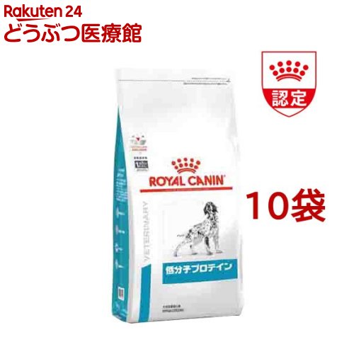 ロイヤル聖地 イヌ役目 低分子プロテイン 無味乾燥 1kg 10カバン仕かける ロイヤルカナン治療薬食み Marchesoni Com Br