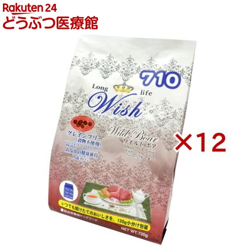 ウィッシュ ワイルドボア(720g×12セット)【ウィッシュ(Wish)】
