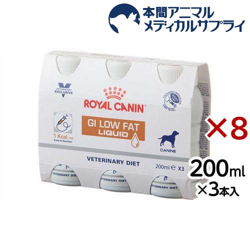 【楽天市場】ロイヤルカナン 食事療法食 犬用消化器 低脂肪 