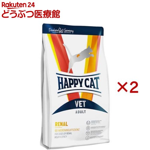 ハッピーキャット VET リーナル(腎臓ケア) ドライ 療法食(4kg×2セット)