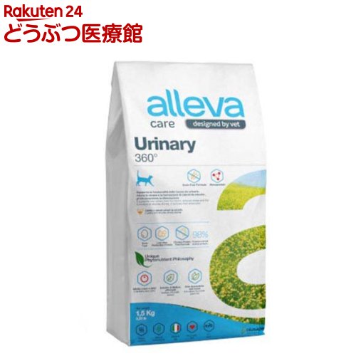 アレヴァケア 下部尿路ケア360度 猫用(1.5kg)
