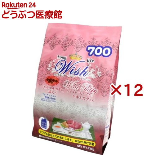 ウィッシュ ワイルドパピー(720g&times;12セット)【ウィッシュ(Wish)】｜24 どうぶつ医療館