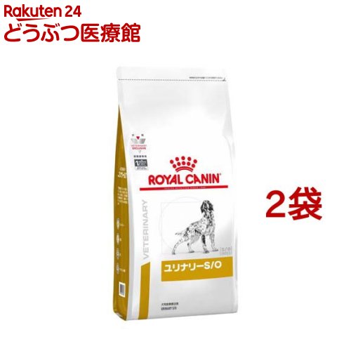 楽天市場 ロイヤルカナン 食事療法食 犬用 ユリナリー S O 8kg 2袋セット ロイヤルカナン療法食 本間アニマルメディカルサプライ