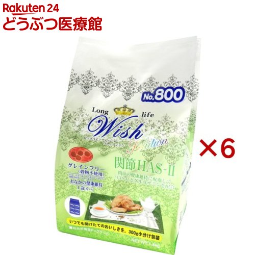 ウィッシュ HAS-II(1.8kg×6仕掛ける)【ウィッシュ(Wish)】