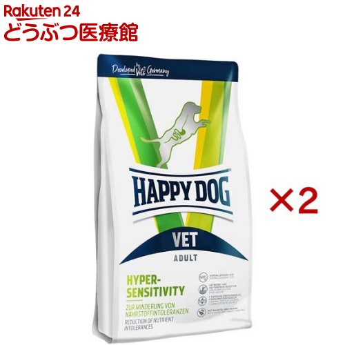 ハッピードッグ VET ハイパーセンシティビティ(アレルギー反応世話をする) 素っ気ない 治療薬食(4kg×2仕掛ける)