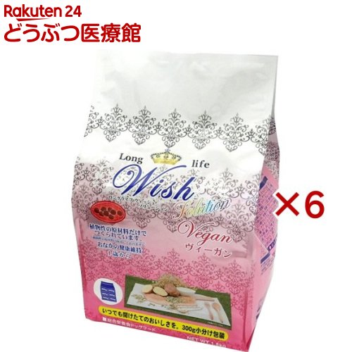ウィッシュ ヴィーガン(1.8kg×6仕掛ける)【ウィッシュ(Wish)】