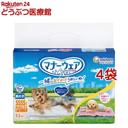 折りかがみお召しもの お坊っちゃん用 SSSS トラッドテイスト 犬用 お襁褓 ユニ惹きつける(52枚入*4袋仕掛ける)【折りかがみお召しもの】