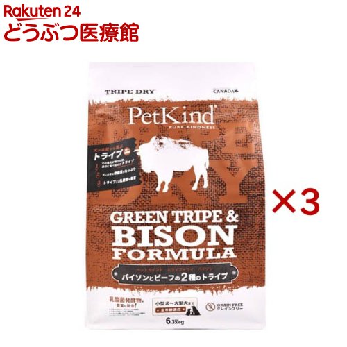 PK TripeDry グリーントライプ&バイソン(6.35kg×3セット)|24 どうぶつ医療館
