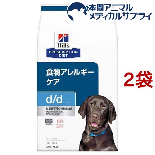 楽天市場】d／d ディーディー サーモン＆ポテト 犬用 療法食