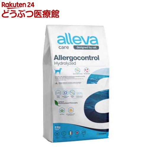 アレヴァケア アレルゲンコントロール・加水腐食タンパク質 犬用 治療薬食(2kg)【アレヴァ 世話をする（治療薬食）】