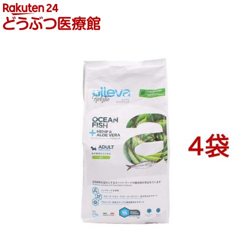 アレヴァホリスティック 犬用オーシャンフィッシュ+ヘンプ＆アロエベラ(2kg*4袋セット)【アレヴァ ホリスティック】｜24 どうぶつ医療館