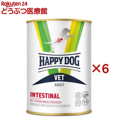ハッピードッグ VET インテスティナル(消化器世話をする) 情の籠もった缶 治療薬食(400g×6仕掛ける)