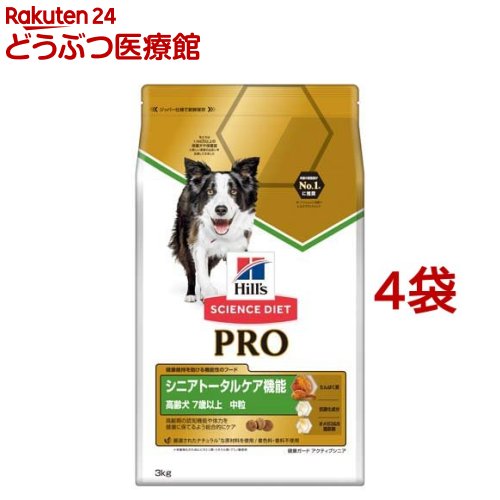 公式 楽天市場 サイエンス ダイエット プロ 犬用 健康ガードアクティブシニア チキン 3kg 4袋セット サイエンスダイエット 本間アニマルメディカルサプライ コンビニ受取対応商品 Lexusoman Com