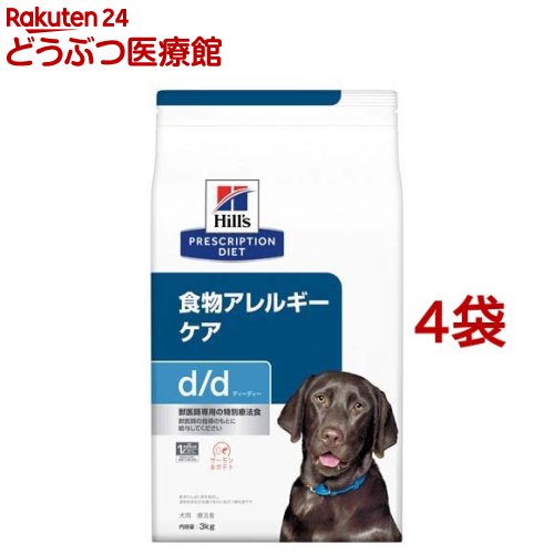 楽天市場】d／d ディーディー サーモン＆ポテト 犬用 療法食