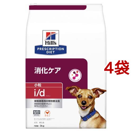 【楽天市場】i／d アイディー ローファット チキン 犬用 療法食