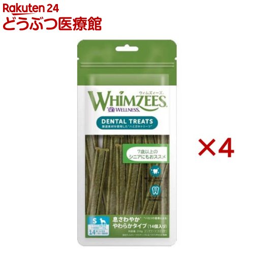 ウィムズィーズ 息さわやか やわらか S(14個入×4セット)【ウィムズィーズ】 5,280円