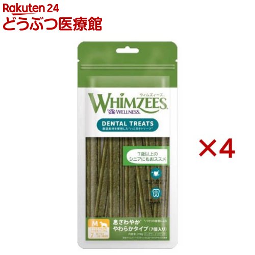 ウィムズィーズ 息さわやか やわらか М(7個入×4セット)【ウィムズィーズ】