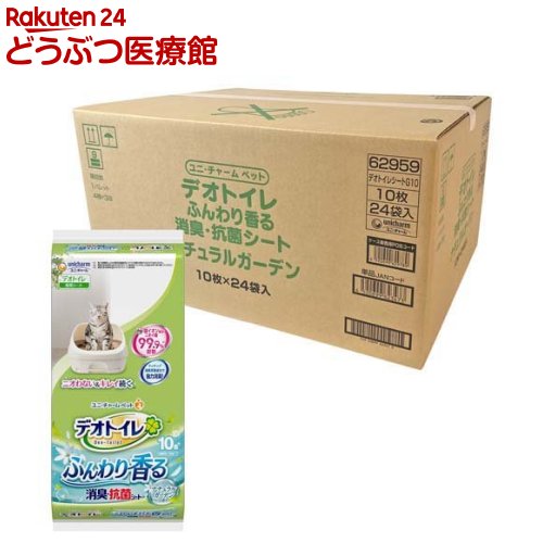 ケース販売 デオトイレ ふんわり香る消臭・抗菌シート ナチュラルガーデンの香り(10枚入*24袋セット)【wd225_spu】【デオトイレ取替シート】