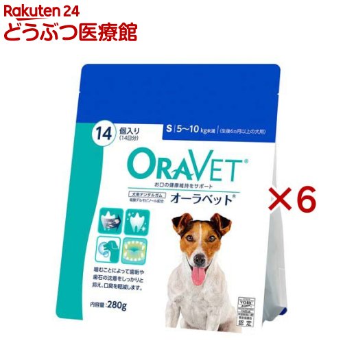 オーラベット 犬用 デンタルガム S(14個入×6セット)【オーラベット】