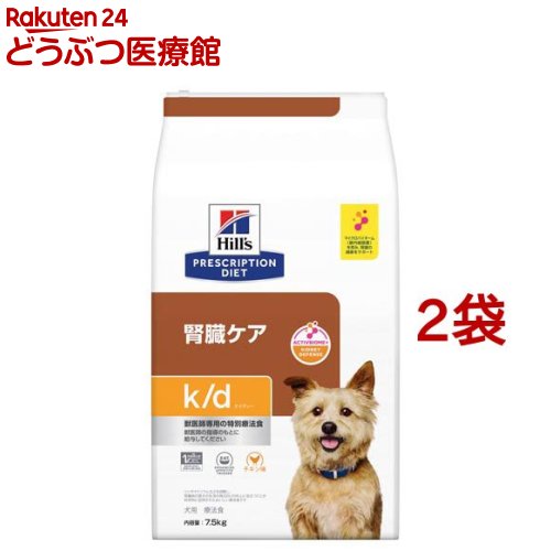 楽天市場】k／d ケイディー チキン 犬用 療法食 ドッグフード ドライ