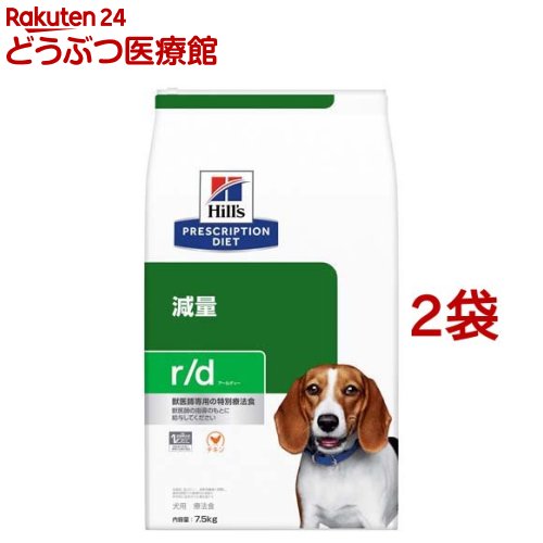 楽天市場】r／d アールディー 小粒 チキン 犬用 特別療法食