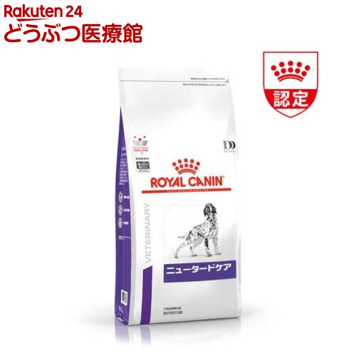 ロイヤル聖地 犬用 ニュータードケア(8kg)【ロイヤル聖地治療法食 D生産ライン】
