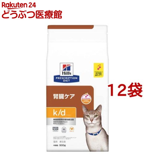 国内正規品 スペシフィック 猫用 腎心肝アシスト ウェット 【FKW】100g