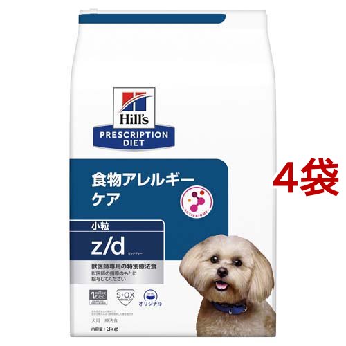 【楽天市場】メタボリックス 小粒 チキン 犬用 特別療法食