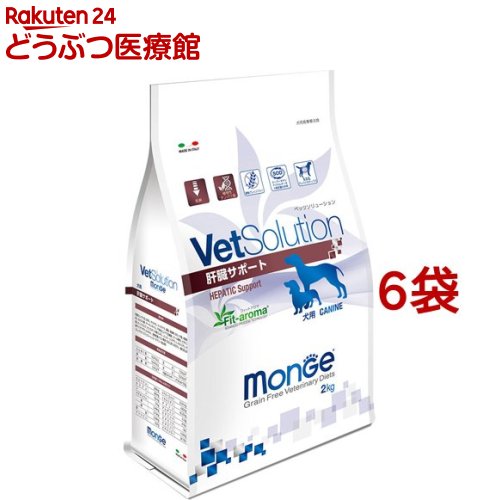 正規店仕入れの Vetsolution 食事療法食 犬用 肝臓サポート 2kg 6袋セット Fucoa Cl