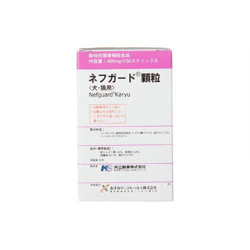 楽天市場 ネフガード 顆粒 400mg 50本 03 Ma Item 共立製薬 本間アニマルメディカルサプライ