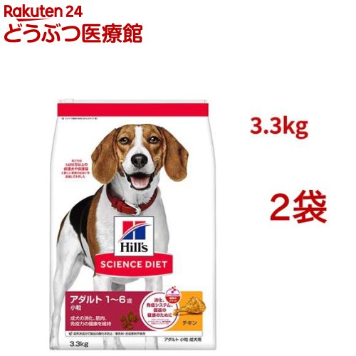 科学知識食事制限 成年者 成犬 素粒子 1～6歳まで 意気地無し 3.3kg(3.3kg*2袋仕掛ける)【ヒルズ 科学知識食事制限】[小型犬 中型犬 大型犬]