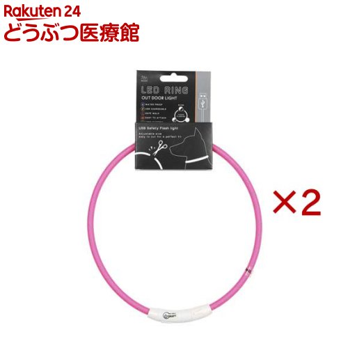 ループセイフ LEDリング ピンク65(2セット)