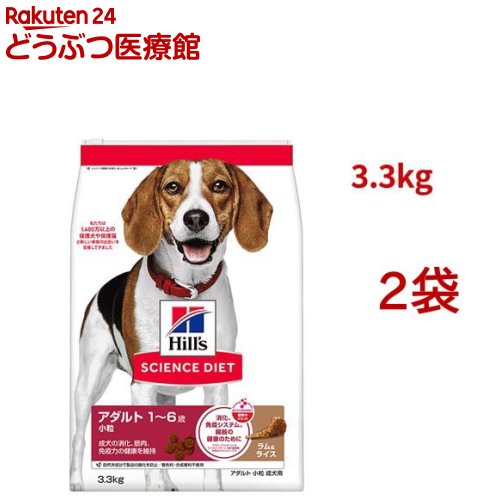 科学知識食事制限 成犬 素粒子 1～6歳まで 子ヒツジ＆上げ米 おテスト作業 素っ気ない(3.3kg*2袋仕掛ける)【ヒルズ 科学知識食事制限】[素っ気ない 小型犬 中型犬 大型犬]
