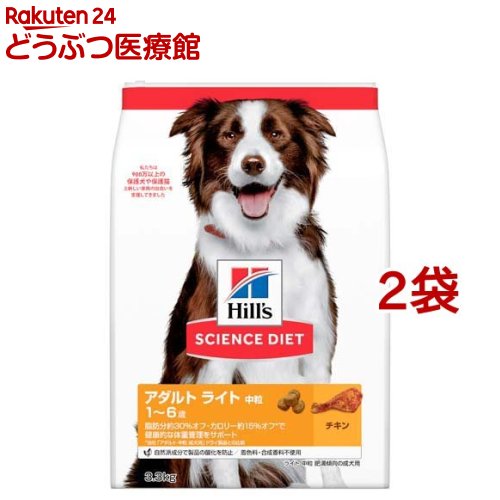ドッグフード 成年者点火装置 中粒 1歳以上 意気地無し  成犬 肉付きのよい おテスト作業 素っ気ない(3.3kg*2袋仕掛ける)【ヒルズ 科学知識食事制限】[小型犬 中型犬 大型犬]