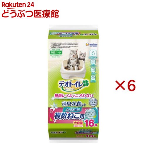 デオトイレ 複数ねこ用 消臭・抗菌シート ナチュラルガーデンの香り(16枚入×6セット)【デオトイレ取替シート】|24 どうぶつ医療館