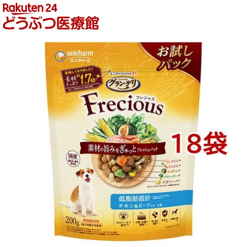 グラン・デリ フレシャス(Frecious) ドッグフード 成犬用 低脂肪設計 チキン＆ビーフ(200g*18袋セット)【wd228_pfd】【グラン・デリ　Frecious】[フレッシュパック 国産]