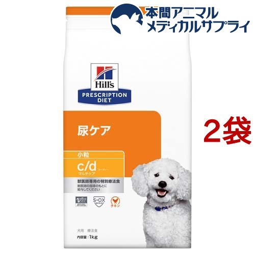 楽天市場】c／d シーディー マルチケア 小粒 チキン 犬用 療法食