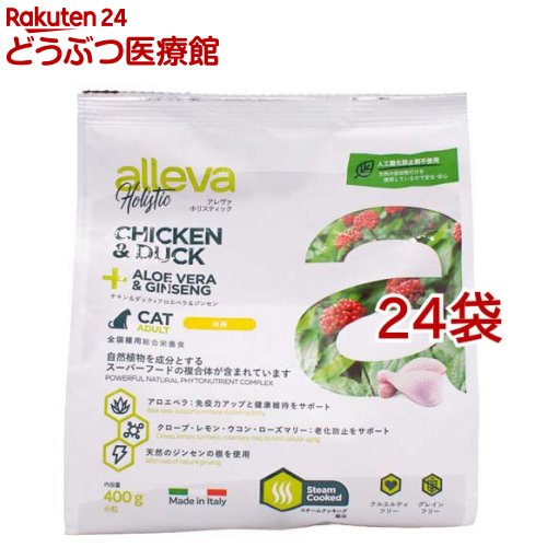 アレヴァホリスティック 猫用意気地無し＆合鴨+アロエベラ＆ジンセン(400g*24袋書き割り)【wd228_pfc】【アレヴァ ホリスティック】